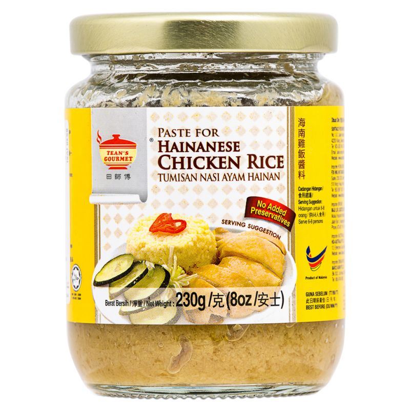 Tean's Gourmet Hainanese chicken rice paste (British brand)