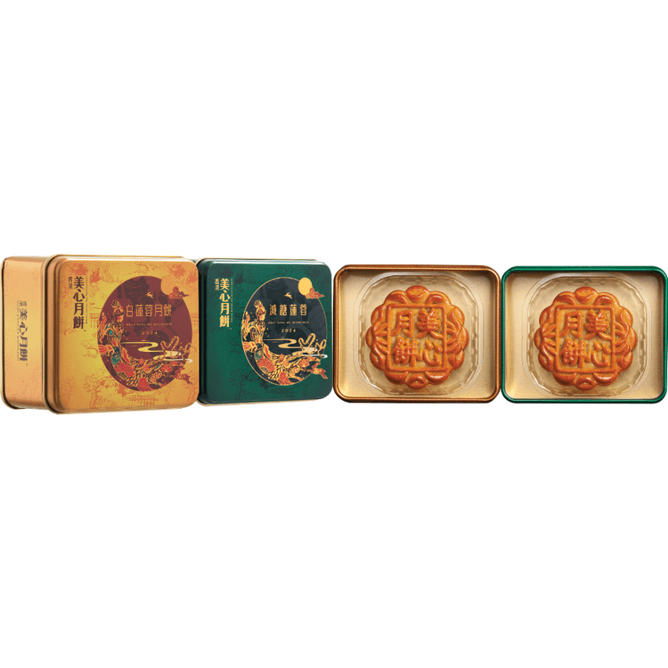 Hong Kong MX mini assorted mooncake selection, UK version