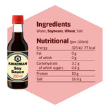 Kikkoman Soy Sauce Naturally Brewed 250ml, UK version