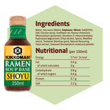 Kikkoman Concentrated Ramen Soup Base Shoyu 250ml, UK version