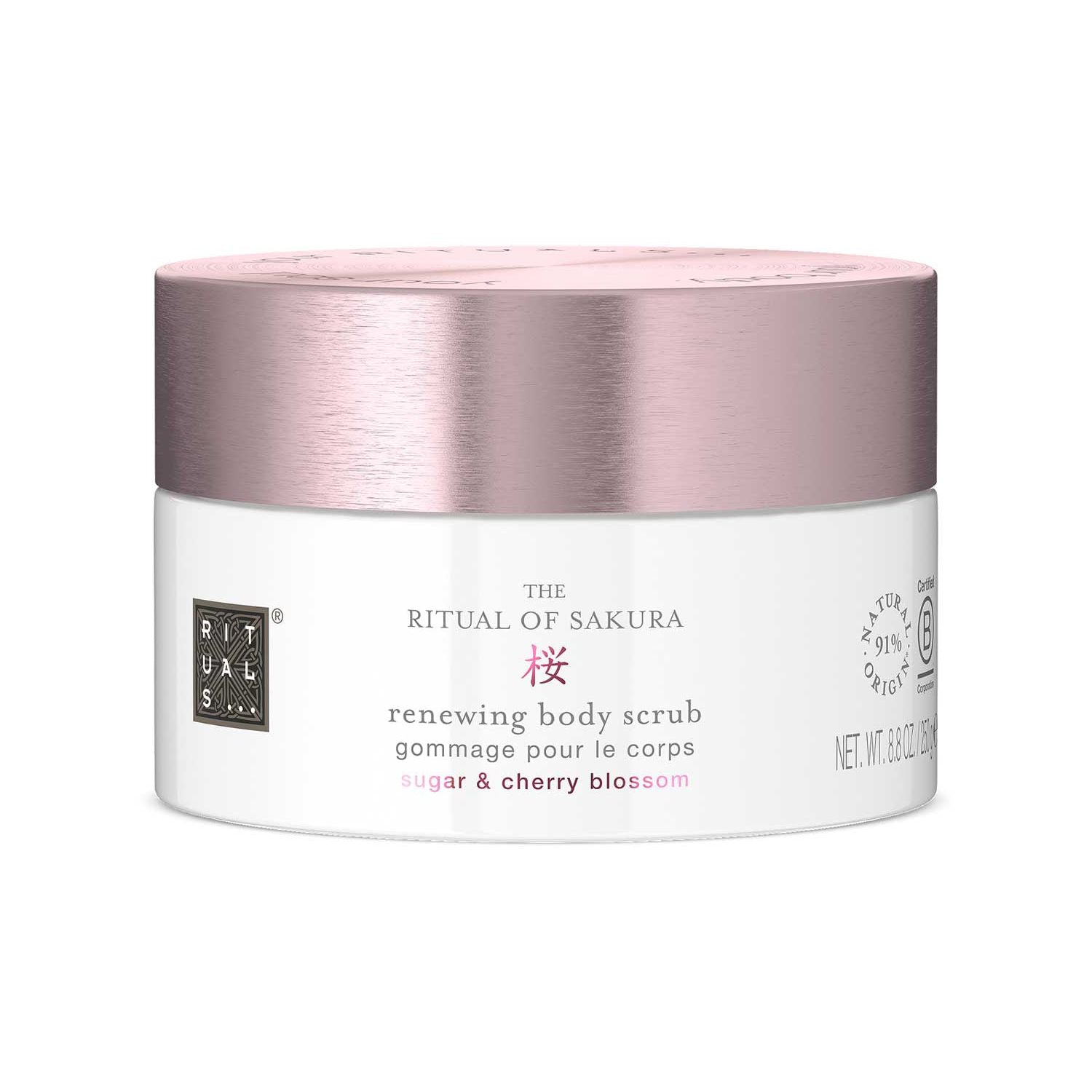 Rituals Sakura Cherry Blossom & Rice Milk Body Scrub 250g (British brand)