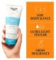 Eucerin after sun gel for face and body 200ml - British product