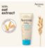 Aveeno Baby Nappy Cream 100ml - British product