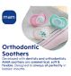 MAM Original Style Soother 16+ months Blue Mummy silicone teat, imported from the UK