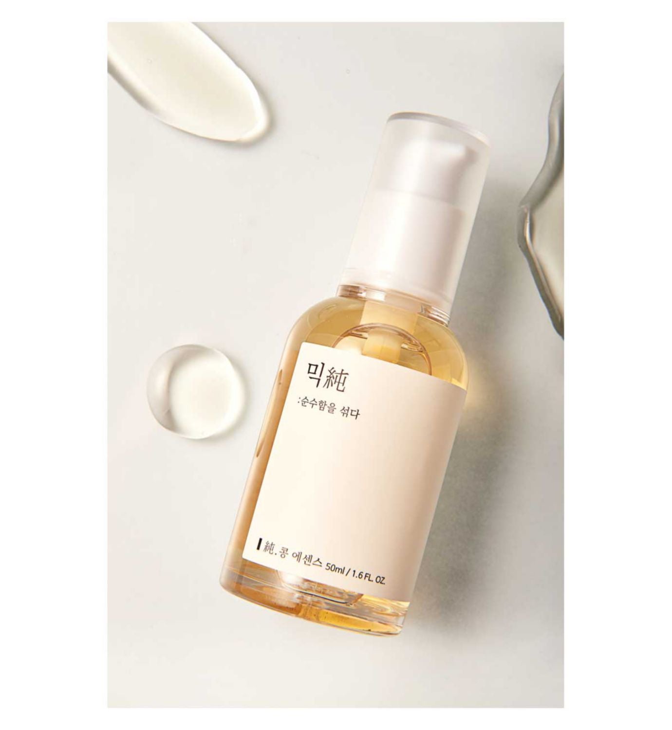 Mixsoon bean essence 50ml (British brand)