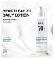 Anua Heartleaf 70% Daily Lotion 200ml - British product