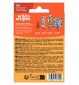 Wild Stripes Classic Sensitive Tierpflaster 20 Stück