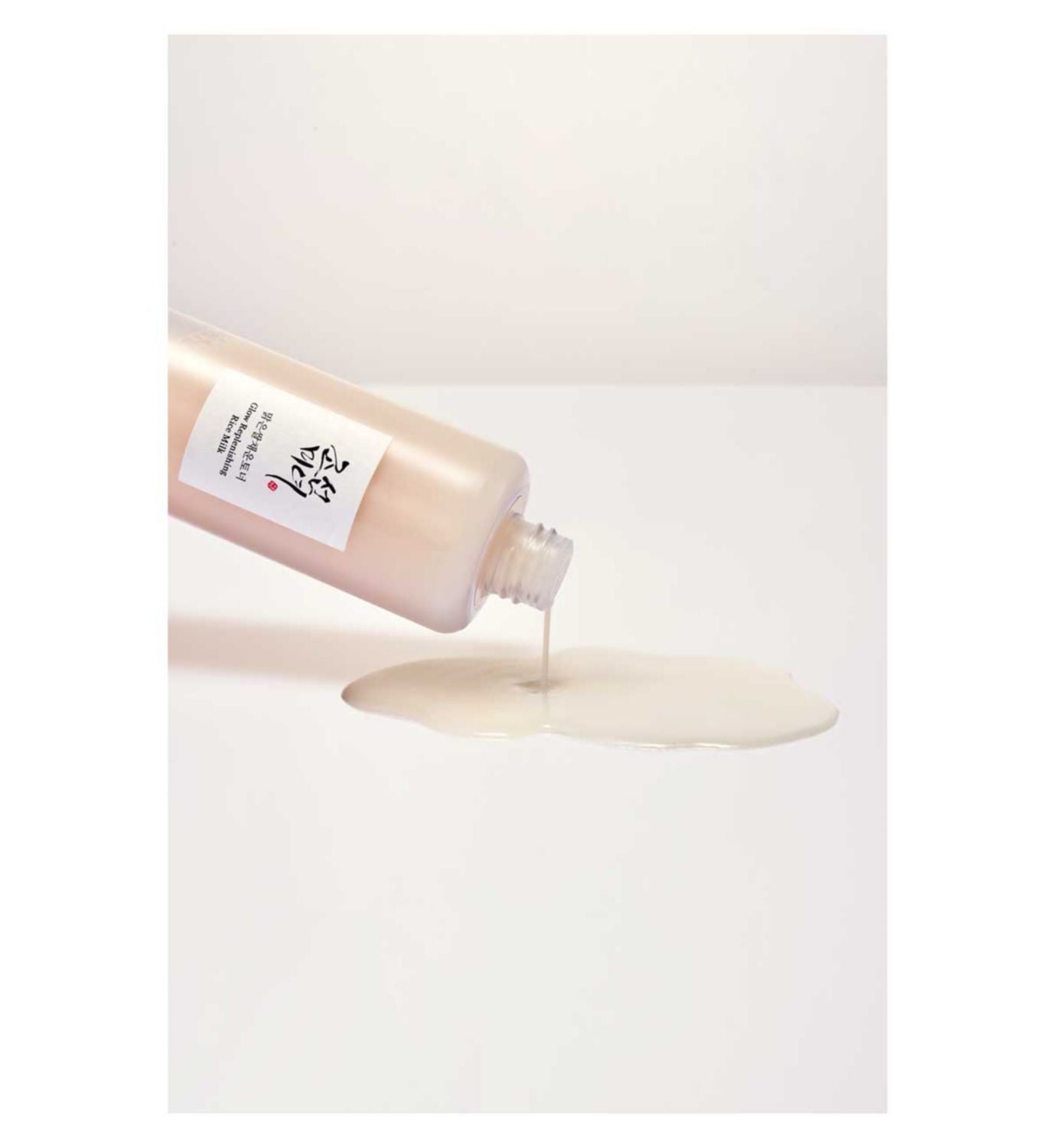 Beauty of Joseon Glow Replenishing Rice Milk 150ml - British product