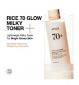 Anua Rice Milky Toner 250ml - British product