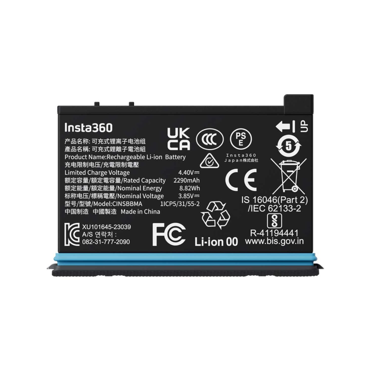 Insta360 X4 battery 2290mAh UK version