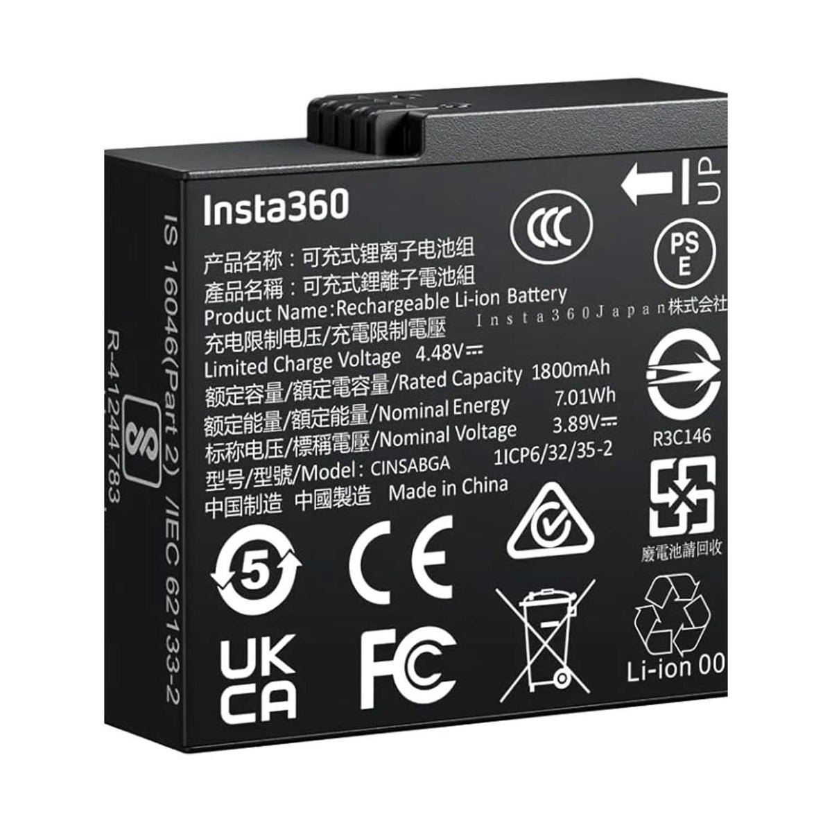 Insta360 Ace Pro 2 long-lasting battery 1800mAh, UK version