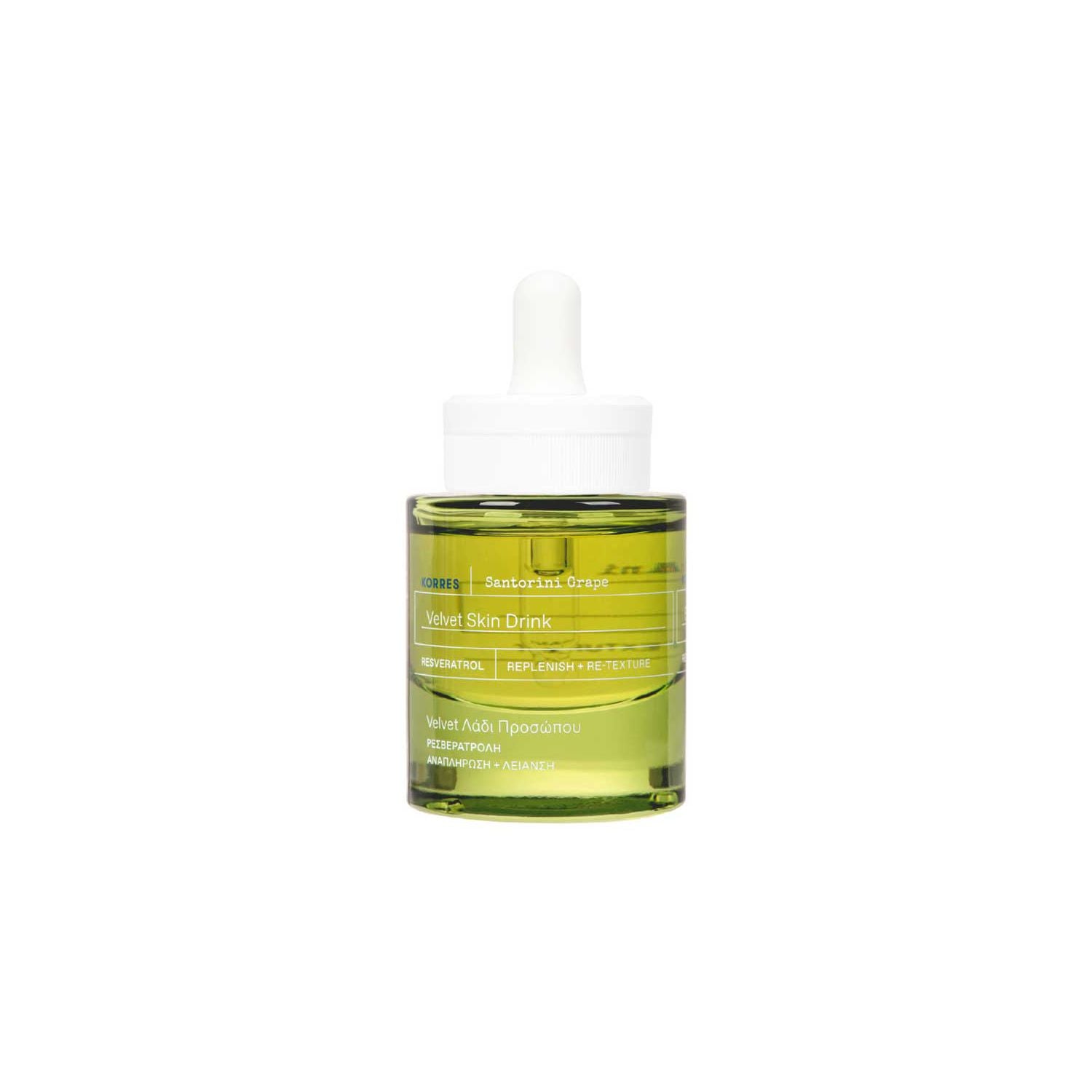 Korres Santorini Grape face oil 30ml, UK version