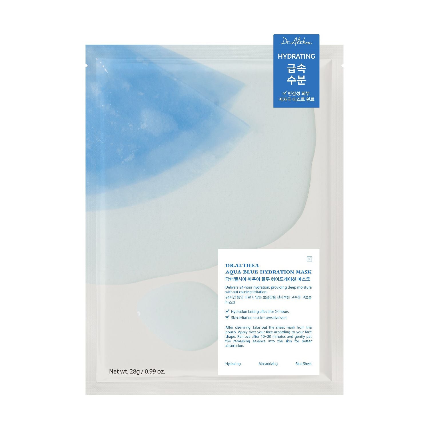 Dr.Althea Aqua Blue hydration sheet mask 28g 4s - British product