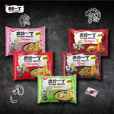 Nissin Demae Ramen Sesame Flavour noodle soup 100g, imported from the UK