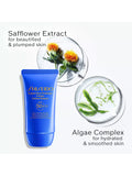 Shiseido SPF 50 sun cream 50ml (British brand)