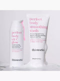 This Works Perfect Body Glow lotion 150ml - British product