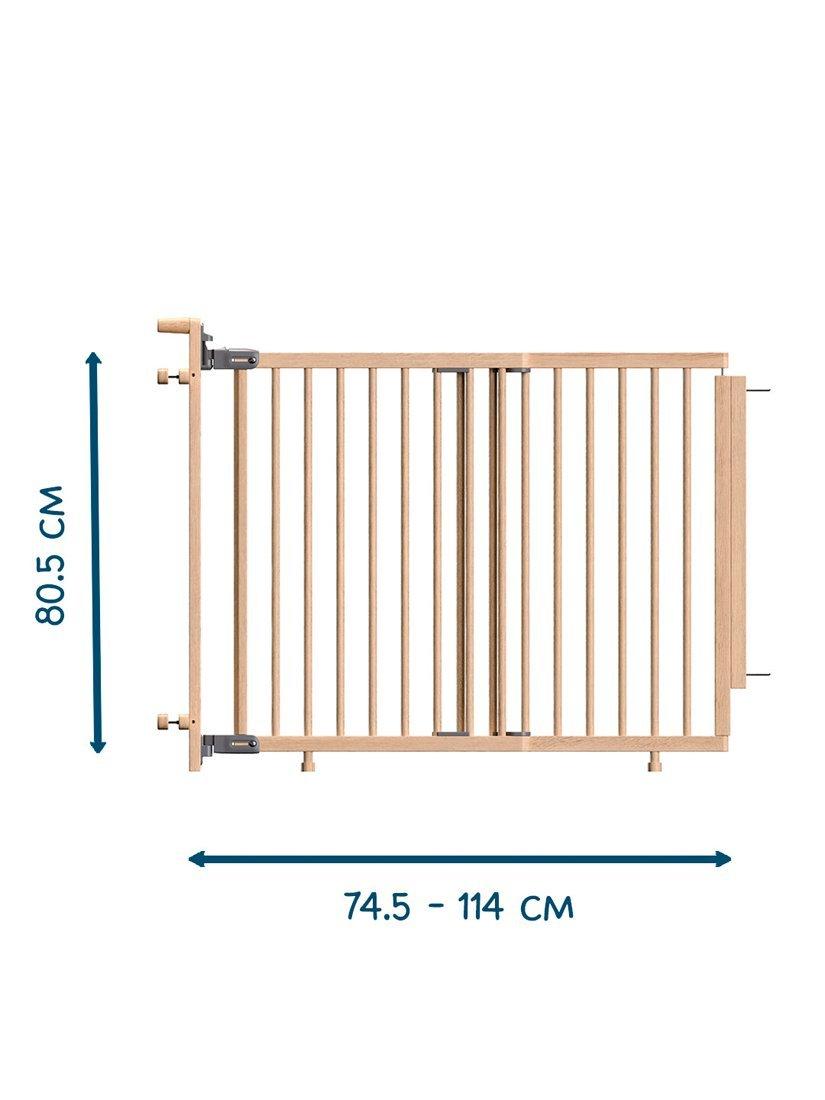 BabyDan extending stair gate Baluster Edition, imported from the UK