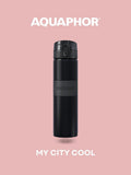 Aquaphor City Cool filter water bottle 500ml - British product