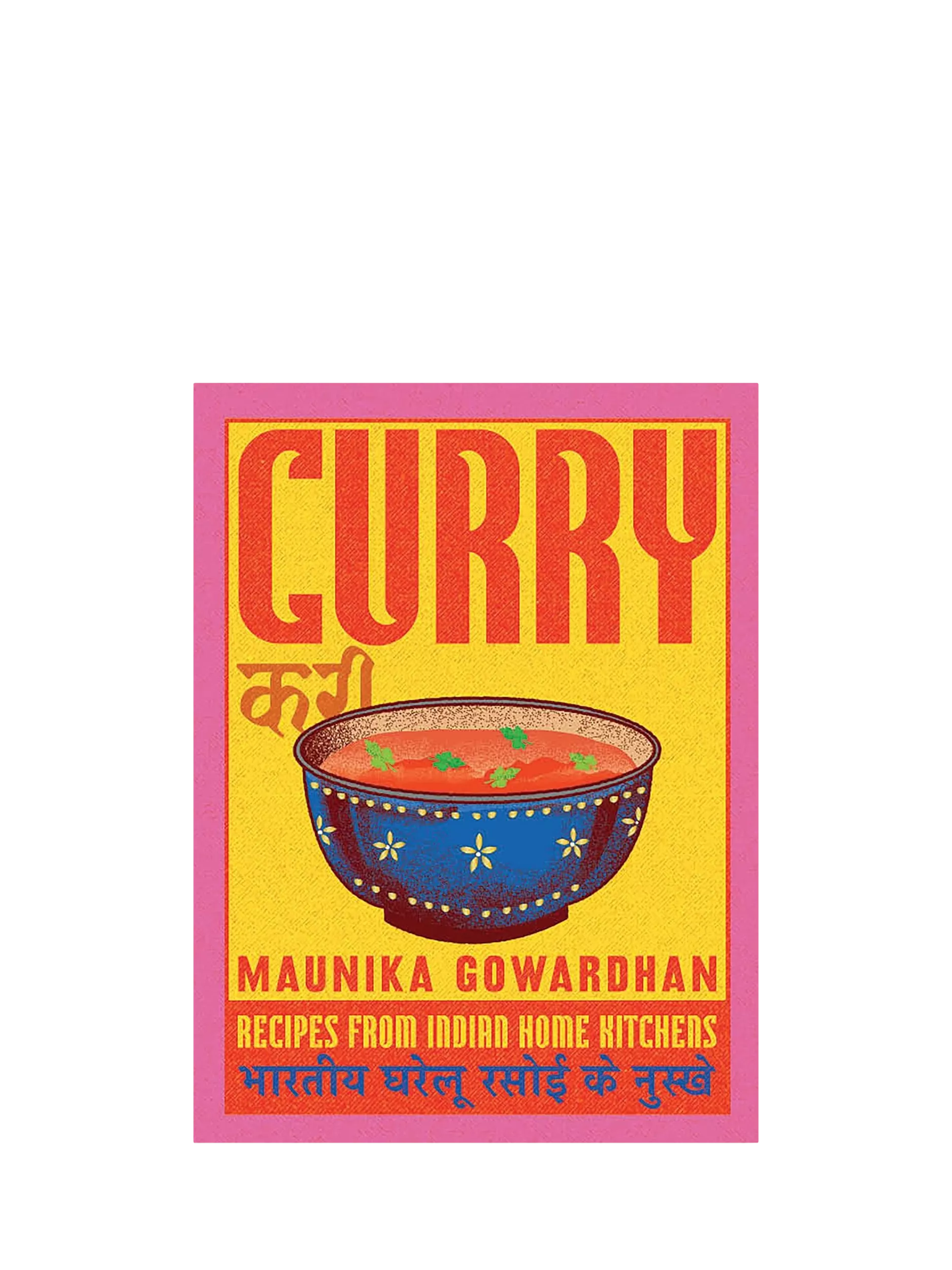 Curry cookbook by Maunika Gowardhan hardback 224 pages - British product