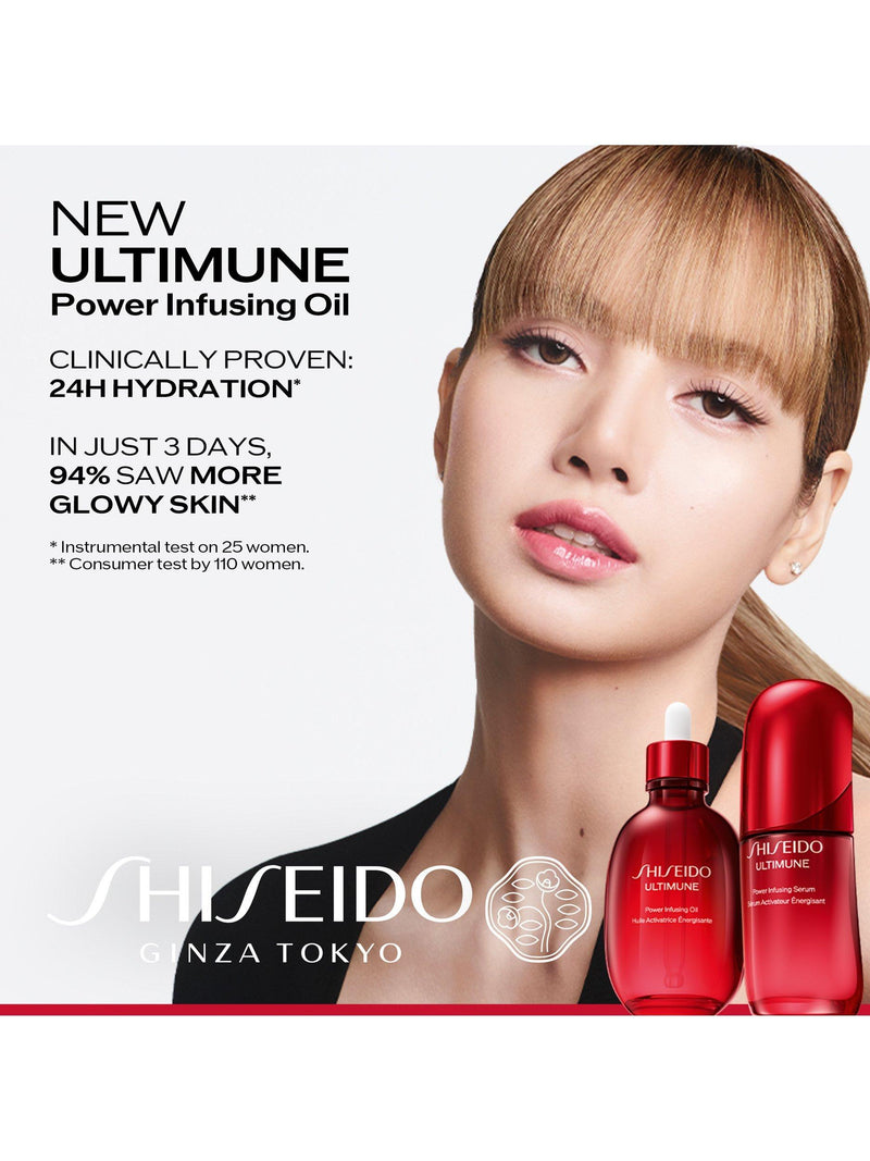 Shiseido Ultimune Power Infusing Oil 75ml - British product