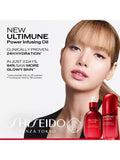 Shiseido Ultimune Power Infusing Oil 75ml - British product