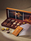 Hotel Chocolat Notably Nutty chocolate box 205g (British brand)