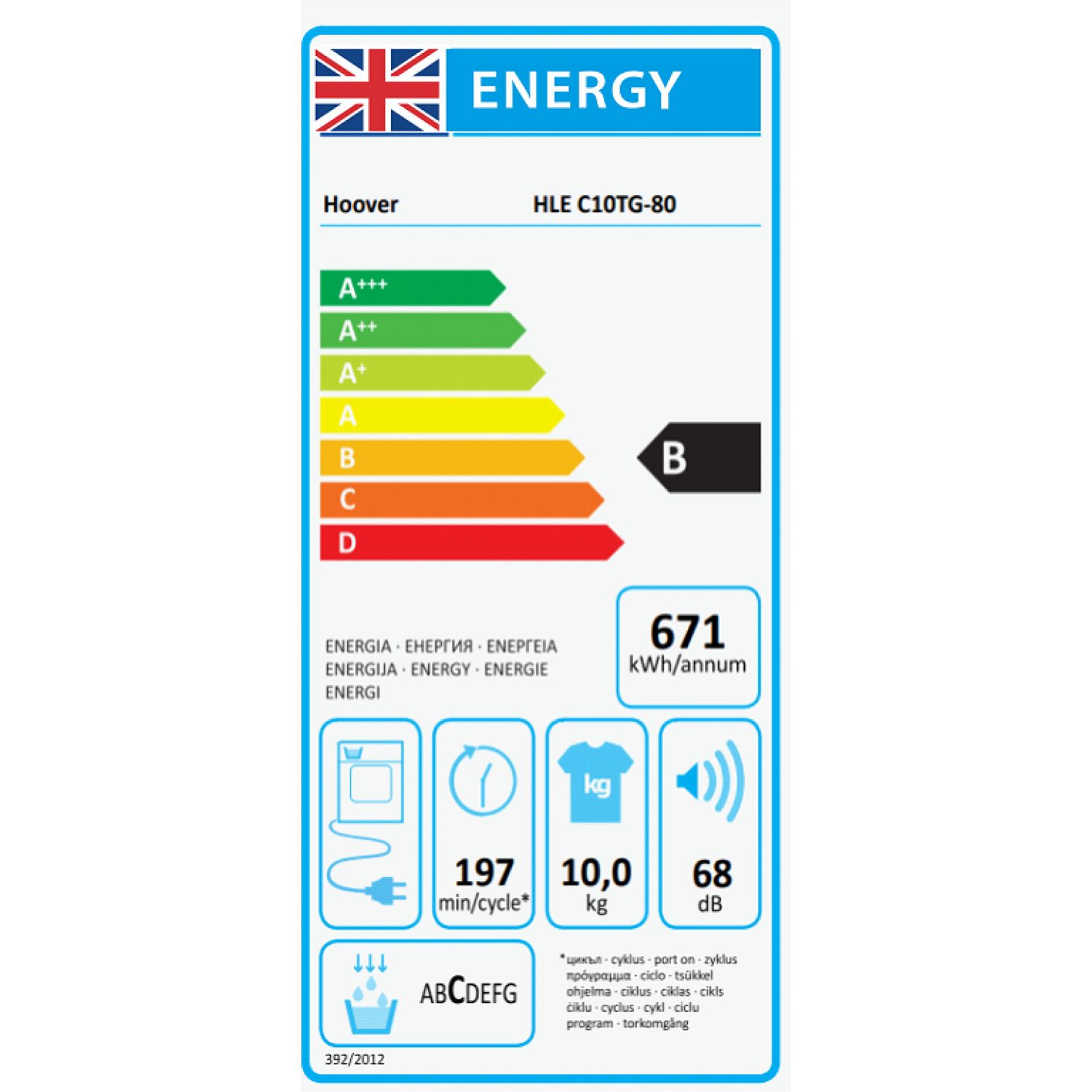 Hoover condenser tumble dryer white 10kg, UK version