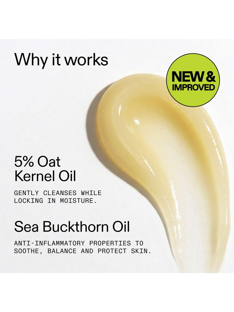 The INKEY List oat balm cleanser 150ml - British product