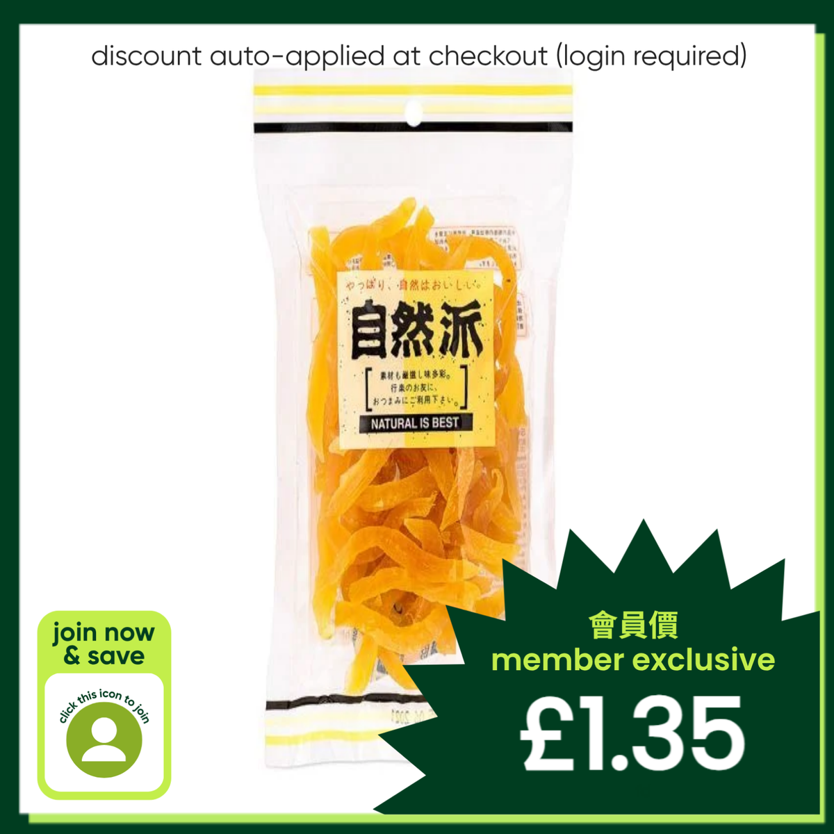 Natural Is Best sweet potato strips snack, UK version