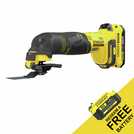 Stanley Fatmax multi-material cutting tool 2Ah V20 18V (British brand)