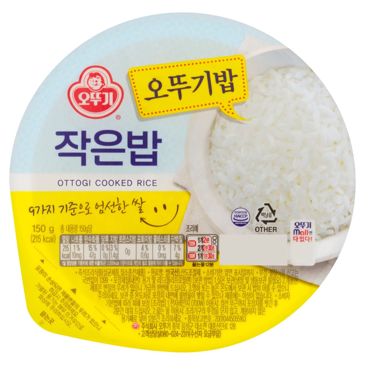 It's All Rosy 3 Wick Candle 420g