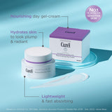 Curél rejuvenating day cream for dry sensitive skin 38ml - British product