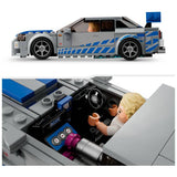 LEGO Nissan Skyline GT-R building set 319 pieces (British brand)