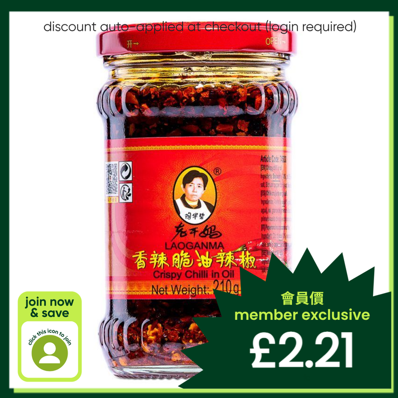 Lao Gan Ma crispy chilli oil with fried onions, UK version