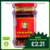 Lao Gan Ma crispy chilli oil with fried onions, UK version
