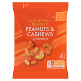 Sainsbury's Hot Honey Roasted Peanuts & Cashews 200g