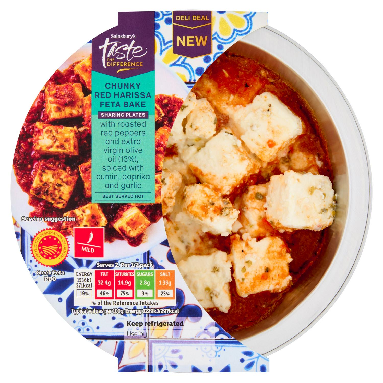 Chunky Greek Feta Cheese with Harissa Marinade and Roasted Red Peppers 250g