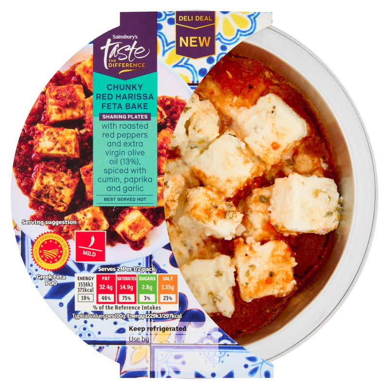 Chunky Greek Feta Cheese with Harissa Marinade and Roasted Red Peppers 250g