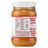 Pip & Nut Crunchy Peanut Butter