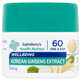 Sainsbury's Healthcare Korean Ginseng Extract Tablets 75mg 60 tablets (British brand)