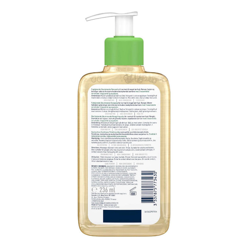 CeraVe Hydrating Foaming Oil Cleanser 236ml - British product