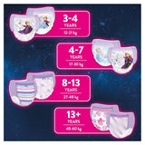 Huggies DryNites Girls Pyjama Pants Bedwetting Frozen 48-60kg, UK version