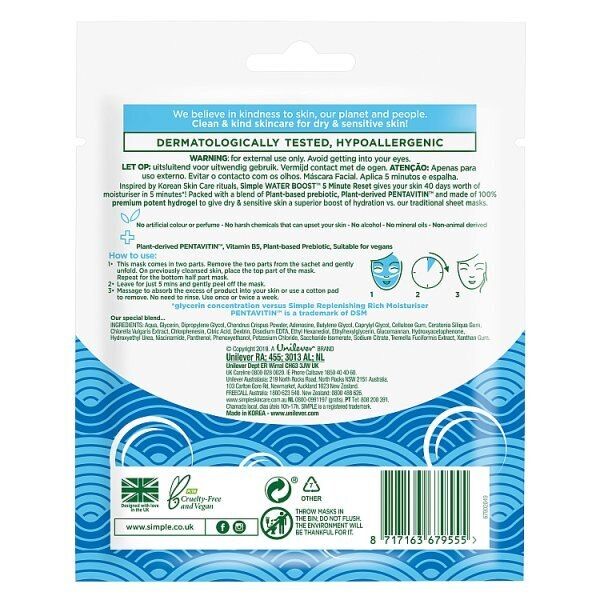 DNR Simple water boost 5 Minute Reset Hydrogel sheet mask