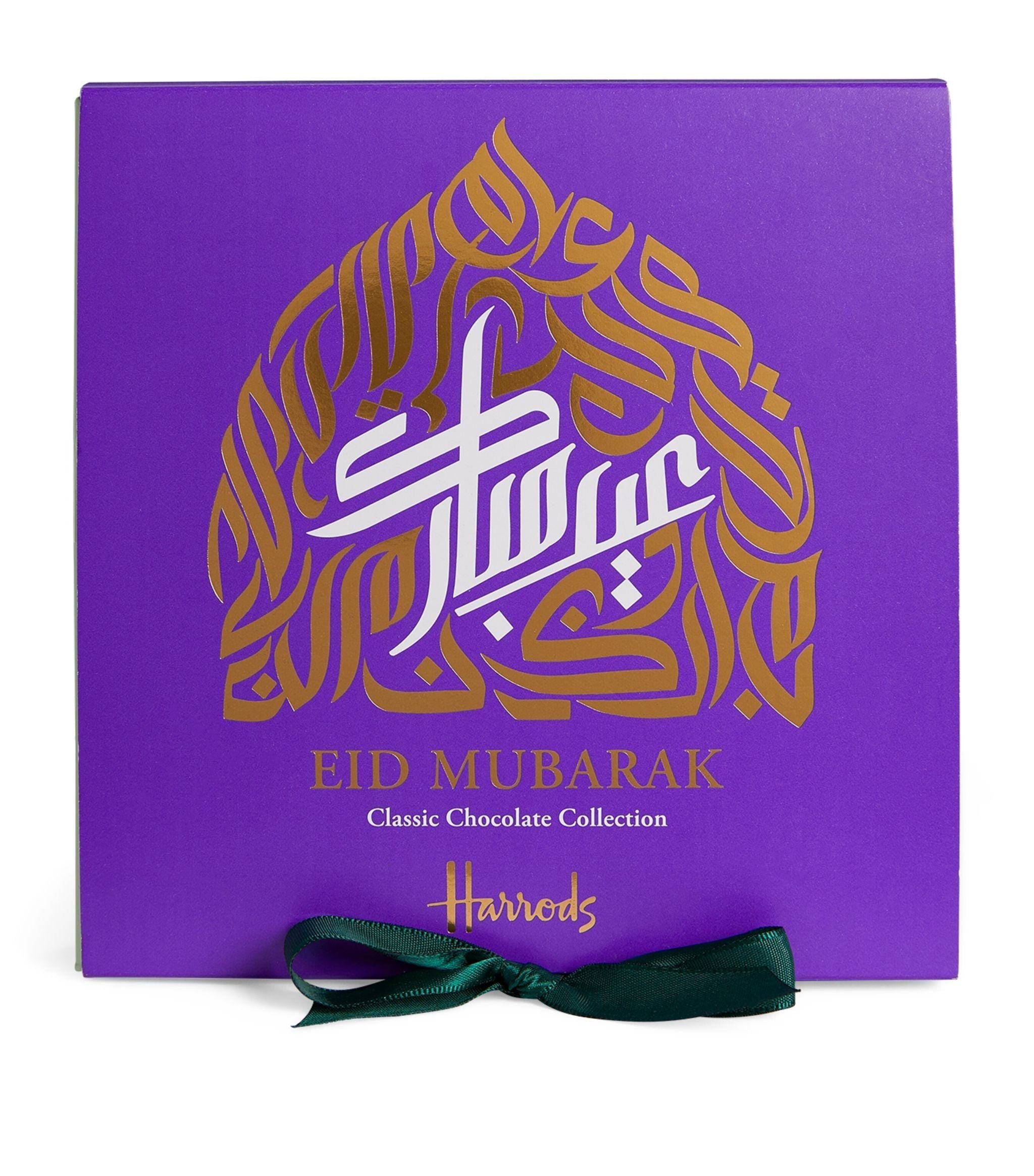 16-Piece Eid Mubarak Classic Chocolate Collection (130g)