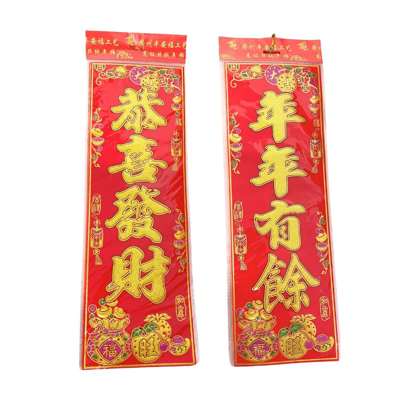 Velvet Fai Chun decoration random design large, imported from the UK