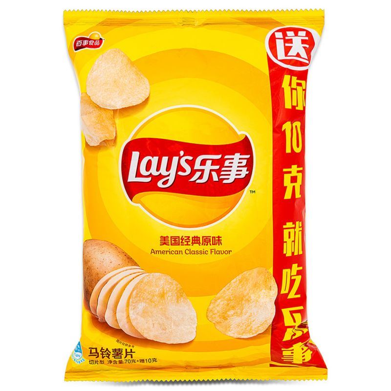Lay's classic potato chips, imported from the UK