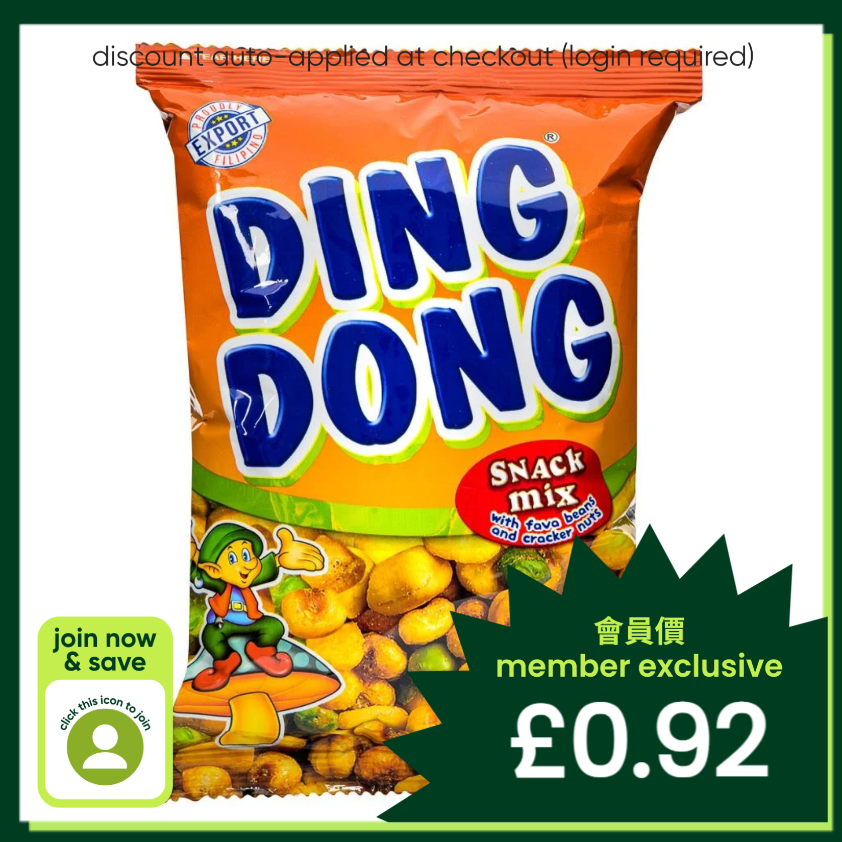 Ding Dong mixed nuts savoury coated snack, UK version