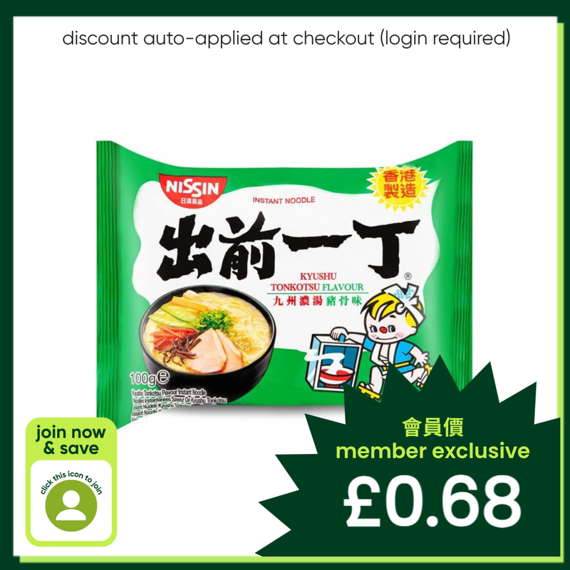 Nissin Kyushu Tonkotsu flavour instant noodles - British product