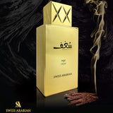 Shaghaf Oud Eau de Parfum 75ml - British product