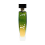 Bellavita Oud Nafees Eau de Parfum 100ml, UK version
